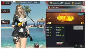 cf手游最新爆料9月份策划被打,CF手游9月爆料背后的故事